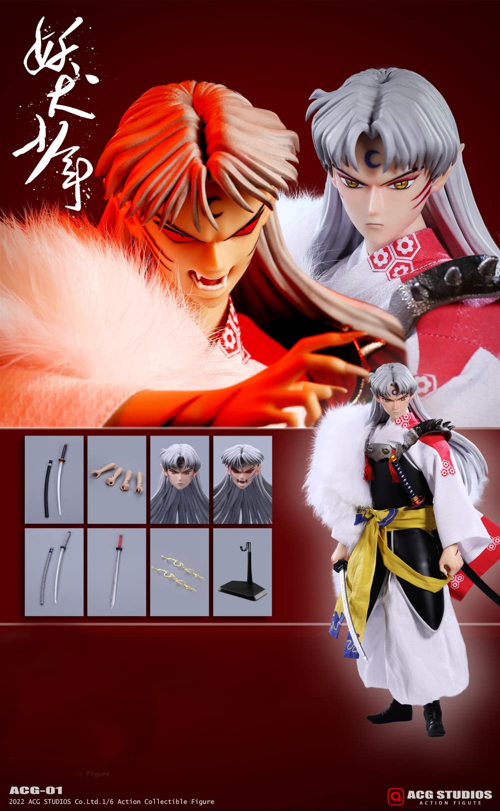 ケテル 至高玩具 影武者 侍 武士 ケテル 至高玩具 影武者 武士 ケテル 至高玩具 影武者 侍 武士